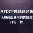 澳门金牛版正版金牛84最新版下载