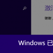 澳门开奖澳门