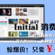 新澳门最快开奖直播